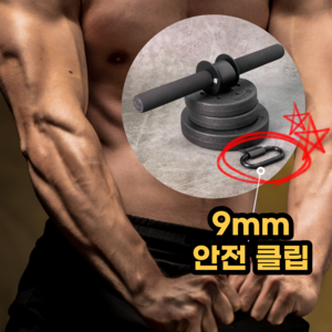 머슬브로 추감기 리스트롤러 고급형 풀세트(2kgX1개 1kgX2개) 벨트형 모든 원판 가능 심지어 물통까지 경찰 소방 악력 시험, 1개