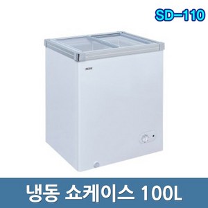 씽씽코리아 냉동쇼케이스 SD-110 100L, 도서산간지역문의