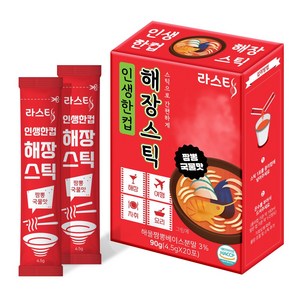라면티백 라면 짬뽕스틱 국물 스프 인생한컵해장스틱 요리 해장 다이어트 여행 (1박스 20개입), 1박스
