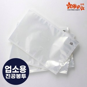 원팩 업소용 진공봉투 100장 진공 비닐 포장지 무지 두께70 15 x 20 cm, 1개