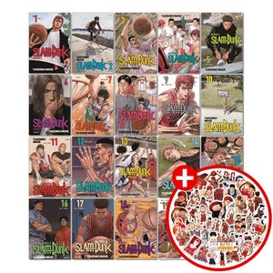 슬램덩크 만화책 신장재편판 1-20권