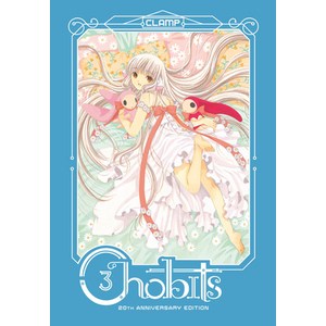 Chobits 20th Annivesay Edition 3 Hadcove, Kodansha Comics, English, 9781646510184