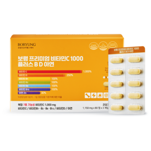 보령 프리미엄 비타민C 1000 플러스 B D 아연 8개월분, 240정, 1개