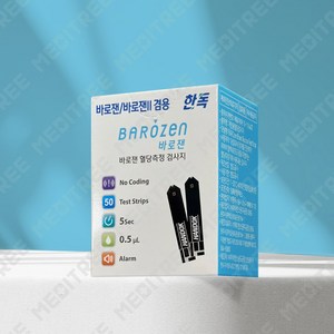 바로잰 혈당측정 검사지, 50개입, 2개