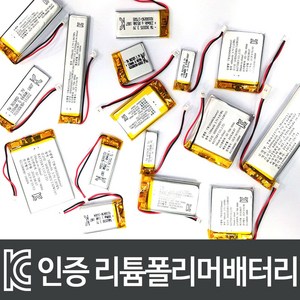 3.7V 리튬폴리머 배터리 충전지 (KC인증제품) [351455-200mah], 1개입, 1개