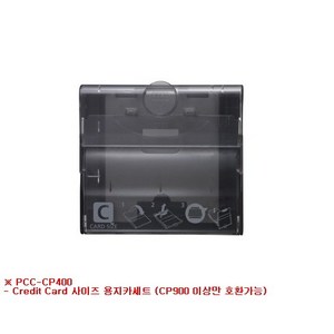 캐논정품 인화용지 카세트 CP400 시리즈, PCC-CP400