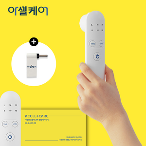 [국내생산] 아셀케어 젠더 플러스 울트라 관절 근육 마사지기