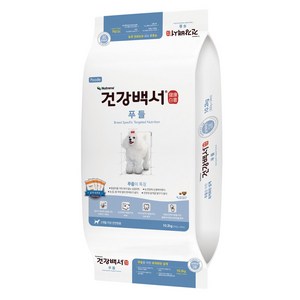 건강백서 푸들 10.2kg+쿠키펫3종세트 /강아지사료, 피부/털개선