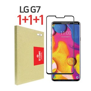 스톤스틸 1+1+1 LG G7 강화유리 풀커버 보호필름 lg g7 액정 강화필름, 3개