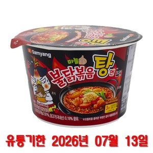 삼양 불닭볶음탕면 큰컵 120g, 16개