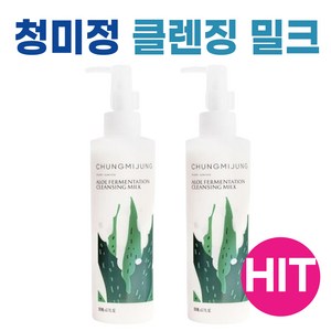 청미정 클렌징밀크, 청미정 클렌징밀크 2개, 2개, 200ml