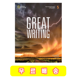 Great Writing 5 최신판 5th Edition