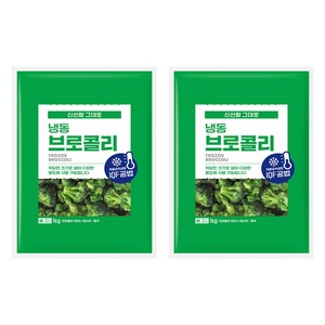 냉동 브로콜리 1kg 2팩, 2개