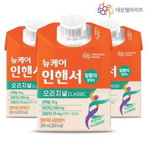 대상웰라이프 뉴케어 오메가 200ml 30팩 암환자영양식, 30개