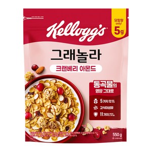 켈로그 크랜베리 아몬드 그래놀라 시리얼, 550g, 3개