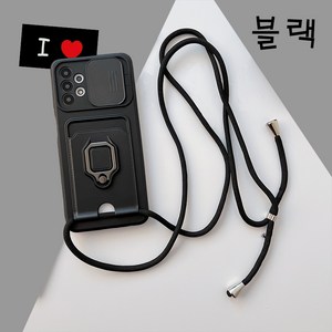 갤럭시 S24 울트라 스트랩 넥밴드 목걸이형 카드수납 실리콘 케이스