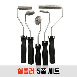 FRP 기포제거 쇠롤러 철롤러 알롤러 로라/사이즈, 일자형 철롤러 75mm, 1개