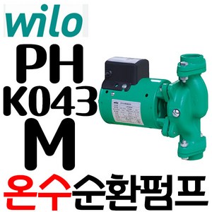 PH-K043M 윌로펌프 비자동 온수순환용 펌프, 1개