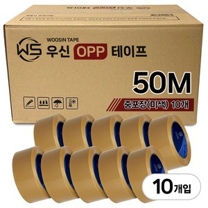 우신 황색 박스테이프 50M 중포장 고중량 사용 미색, 10개