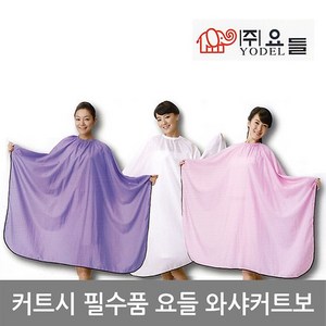 헤어베스트 와샤 커트보, HB2120 퍼플, 1개