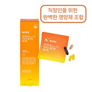 필라멘토 직장인 올인원 멀티팩 멀티비타민 오메가3 루테인 밀크씨슬, 93g, 1박스