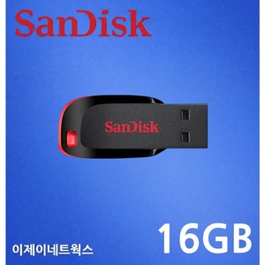 샌디스크 크루저 블레이드 Cruzer Blade Z50 CZ50 USB 2.0