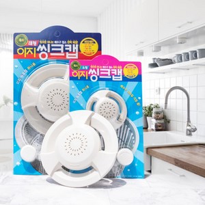 이지싱크캡 싱크대 배수구클리너 세정제 청소, 이지싱크캡(대형), 1개