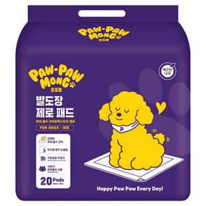포포몽 발도장 제로 배변패드, 대형(70 x 60..., 20개입, 1개