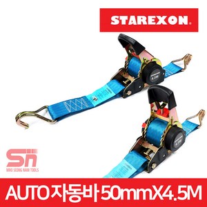 스타렉슨 오토매틱 자동바 화물벨트 50mm SR-AUTO50, 1개