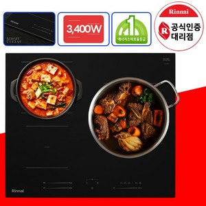 린나이 1등급 3구 인덕션 빌트인 초고화력 전기레인지 독일 쇼트상판