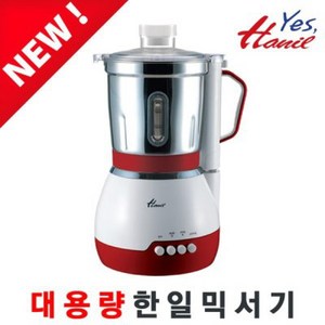 한일 SHMF-3260S 스테인레스 3.2L 대용량 믹서기/분쇄기 칼날3종 국산