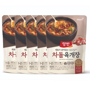 양반 차돌 육개장, 460g, 5개