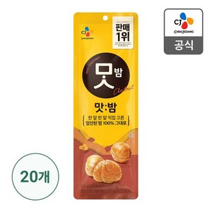 CJ 맛밤, 42g, 20개