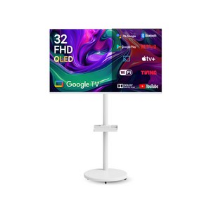 무빙큐빅스 화이트에디션 32인치 FHD QLED 삼탠바이미 퍼스트 셋트 이동식 스마트TV 삼텐바이미 중소바이미