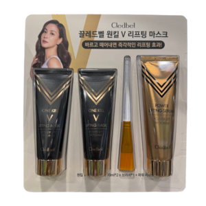 끌레드벨 원킬 V 리프팅 마스크 70ml X 2개 + 팩 브러쉬 1개 + 파워 리프팅 세럼 90ml 세트