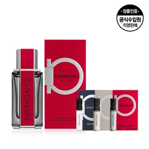 페라가모 레드 레더 EDP 50ml + 페라가모 남성향수 1.5ml 3종 + 쇼핑백, 1개