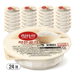 햇반 백미밥 작은공기, 130g, 24개