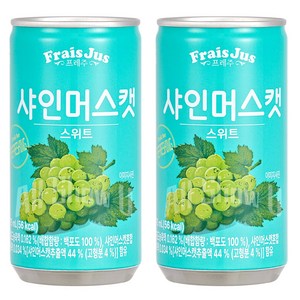 프레주 샤인 머스켓, 175ml, 30개