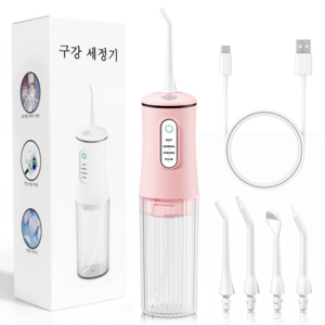 초강력 휴대용 구강세정기 워터 물치실 무선