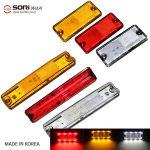 소리 SL-44 24V 특장차 LED 사이드등 차폭등 보조등 국산, 1개, SORI 사이드램프 SL-44 황색(24V)