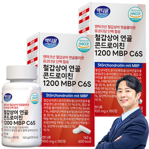 철갑상어 연골 콘드로이친 1200 MBP C6S 6형 저분자 식약청 HACCP 액티뮨, 180정, 2개