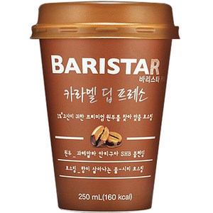 바리스타룰스 카라멜 딥 프레소 250ml 10컵 커피 Barista Rules, 10개