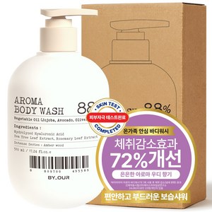 바이아우어 아로마 약산성 퍼퓸 바디워시 앰버우드향, 1개, 510ml