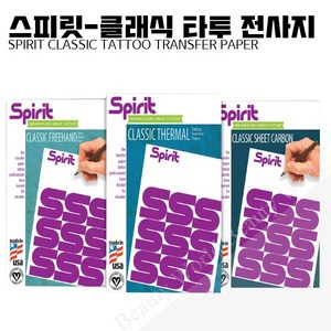 [타투 문신용품] 스피릿 클래식 타투 전사지 -직수입 정품 SPIRIT TATTOO TRANSFER PAPER 문신재료, 1개, CLASSIC FREEHAND-100매(프리핸드)