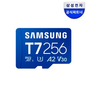 삼성전자 삼성 마이크로SD 메모리카드 T7