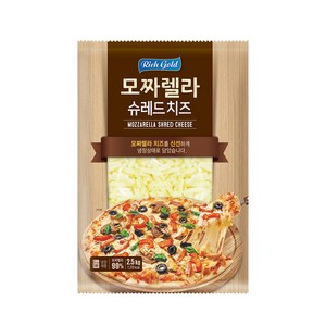 자연 슈레드 리치골드 피자 모짜렐라 치즈 2.5kg, 4개