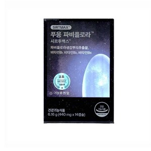 푸응 파비플로라 시르투맥스 다이어트 보조제, 14정, 5개