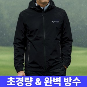 곽씨네슈퍼 남자 골프 비옷 세트 우비 우의 상하의