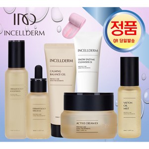 인셀덤 총알배송 정품QR인증 넘버원화장품 6종 퍼스트패키지+엑티브크림+카밍젤+미스트+클렌저+(세안밴드) 모든피부용 기능성 꿀피부 광피부 원하면 발라보세요 INCELLDERM, 1개