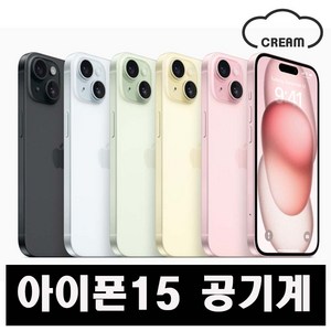 애플 [아이폰15] [256GB] 공기계 중고폰 리퍼폰 알뜰폰 핸드폰 휴대폰, S급,블루, 256GB